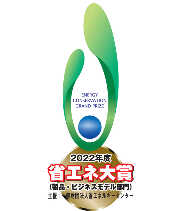 省エネ大賞ロゴ